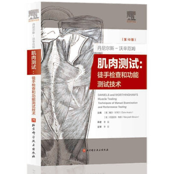 ���᠖˹-������ķ����y(c��)ԇ:ͽ�֙z��͹��ܜy(c��)ԇ���g(sh��):��10��