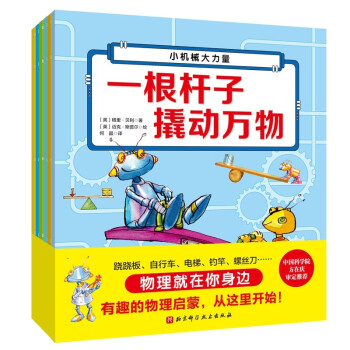 ����Ȥ�ęCе���톢�ɕ�(ȫ6����С�Cе�����������톢�ɏ��@���_ʼ��)