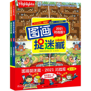 �D��׽�Բ�2021����(zh��n)�棨ȫ2�ԣ�