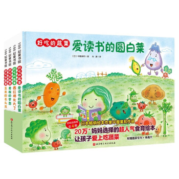 �óԵ��߲ˣ�ȫ4��(c��)���b�������������ʹ��������Q����硱����Ϟ�PС�ڡ����������塱ϵ��