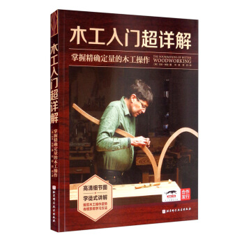 ľ�����T(m��n)��Ԕ�⣺���վ��_������ľ������