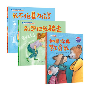 У�@��ȫ���o(h��)�L����ȫ3�ԣ���ᘌ����������_�������¼�����У�@��ȫ���}���̺����Ќ����е����ұ��o(h��)���t��