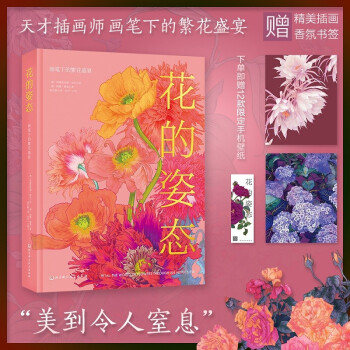 �����ˑB(t��i)�����P�µķ���ʢ��