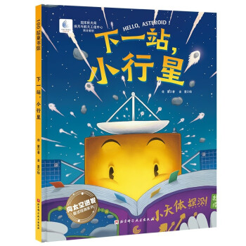 ��һվ��С����