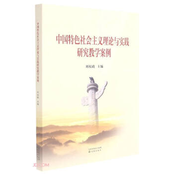 �Ї���ɫ������x��Փ�c��(sh��)�`�о��̌W(xu��)����