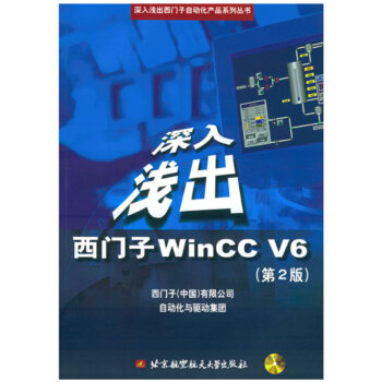 ����\�����T��Wincc V6(��2��)