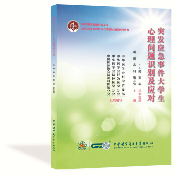 ͻ�l(f��)��(y��ng)���¼���W(xu��)�����톖�}�R(sh��)�e����(y��ng)��(du��)