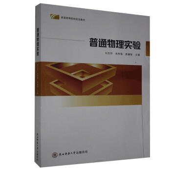 ��ͨ���팍(sh��)�(y��n)