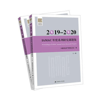 2019-2020IAMAC���ϵ���о��n�}��