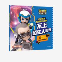 ����İ���˵Į�(d��ng)