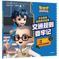 ��ͨҎ(gu��)�tҪ��ӛ