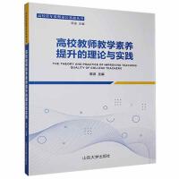 ��У�̎��̌W(xu��)���B(y��ng)��������Փ�c���`