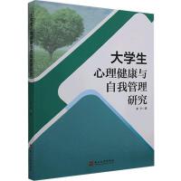 ��W(xu��)�����������c���ҹ����о�