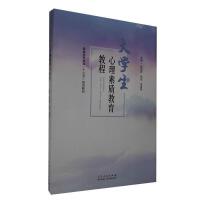 ��W(xu��)���������|(zh��)�����̳�