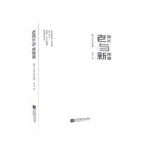 �ψF(tu��n)�L(zh��ng)�c�·���