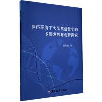 �W(w��ng)�j�h(hu��n)���´�WӢ�Z�̌W�Ķ�S�l(f��)չ�c��(chu��ng)��̽��