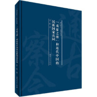 ������֮�桱�ͽ����Ї�����������J(r��n)ͬ