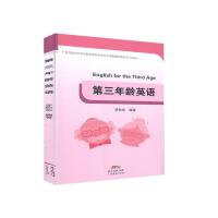 �������gӢ�Z(y��)