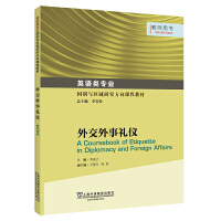 Ӣ�Z(y��)��I(y��)��(gu��)�e�c�^(q��)���о������n�̲̽ģ��⽻���¶Y�x �̎��Õ�(sh��)