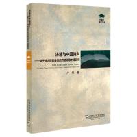 ����粩�W(xu��)�Ď죺�����c�Ї�Ԋ�ˣ�����Ԋ���g�����ݵĝ���Ԋ�����g�о�