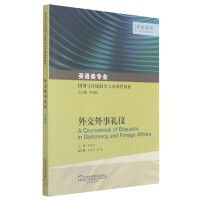 Ӣ�Z(y��)��I(y��)��(gu��)�e�c�^(q��)���о������n�̲̽ģ��⽻���¶Y�x �W(xu��)���Õ�(sh��)