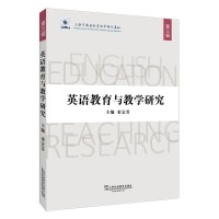 Ӣ�Z�����c�̌W(xu��)�о�.����݋