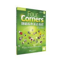 �������Ӣ�Z�̳�4�W(xu��)���Õ�������P��