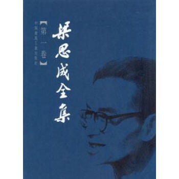 ��˼��ȫ�� (��һ��)