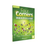 �������Ӣ�Z�̳�4����(x��)��(c��)