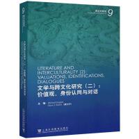 �ČW(xu��)�c���Ļ��о����������r(ji��)ֵ�^�������J(r��n)ͬ�c��(du��)Ԓ(hu��)