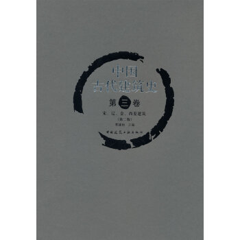 �Ї��Ŵ�����ʷ ������ �Ρ��|�������Ľ���(�ڶ���)