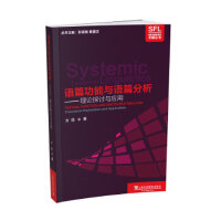 ϵ�y(t��ng)�����Z�ԌW(xu��)�īI(xi��n)�������Zƪ�����c�Zƪ��������Փ̽ӑ�c��(y��ng)��