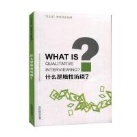 ��ʲô�ǡ��о�����ϵ�У�ʲô���|���LՄ��