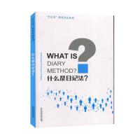 ��ʲô�ǡ��о�����ϵ�У�ʲô����ӛ����