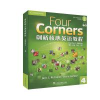 �������Ӣ�Z(y��)�̳�4�̎��Õ�