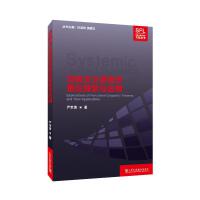 ϵ�y(t��ng)�����Z�ԌW(xu��)�īI(xi��n)�������������x�Z�ԌW(xu��)��Փ̽���c��(y��ng)��