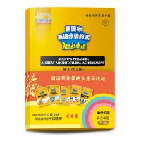 ����ݷӢ�Zһ�l��ϵ�У�����(bi��o)Ӣ�Z�ּ���x �߶��꼉��1݋