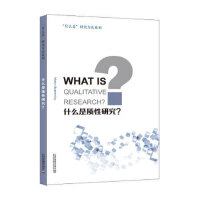 ��ʲô�ǡ��о�����ϵ�У�ʲô���|���о���