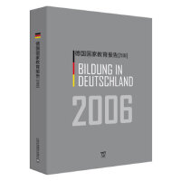 ��(gu��)��(gu��)�ҽ�����(b��o)�棨2006��