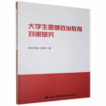 ��W(xu��)��˼�����ν�����(du��)���о�