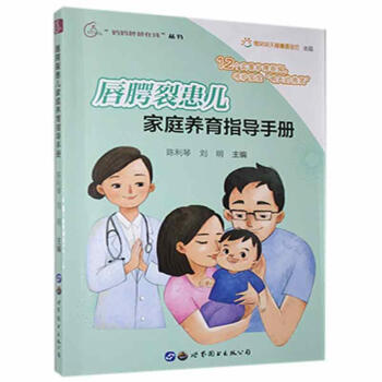 �����ѻ�����ͥ�B(y��ng)��ָ��(d��o)�փ�