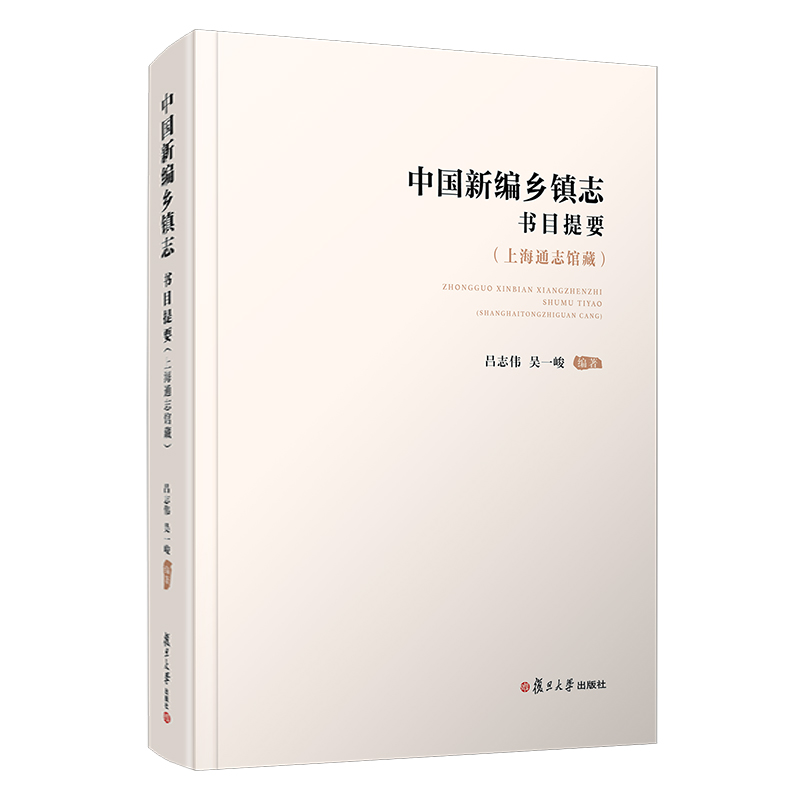 �Ї��¾��l(xi��ng)�(zh��n)־��Ŀ��Ҫ���Ϻ�ͨ־�^�أ�