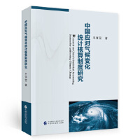 �Ї���(y��ng)�����׃���y(t��ng)Ӌ(j��)�����ƶ��о�