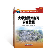 ��W(xu��)��Ұ�⌍(sh��)��(x��)��ȫ�̳�