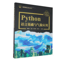Python�Z�Ի��A�c������