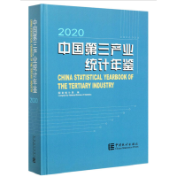 �Ї������a(ch��n)�I(y��)�y(t��ng)Ӌ(j��)���b.2020