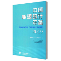 �Ї���Դ�y(t��ng)Ӌ(j��)���b.2019