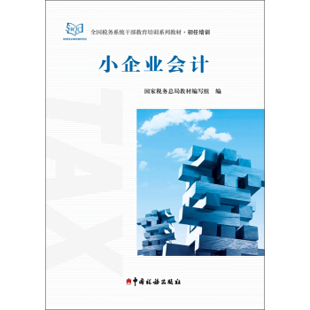 С��I(y��)��(hu��)Ӌ(j��)