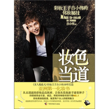 �yɫ��(d��ng)?sh��)? onerror=