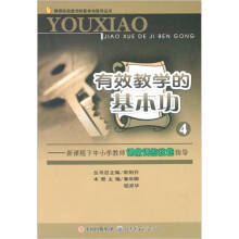 ���n������С�W(xu��)�̎��n���{(di��o)�ؼ���ָ��(d��o)